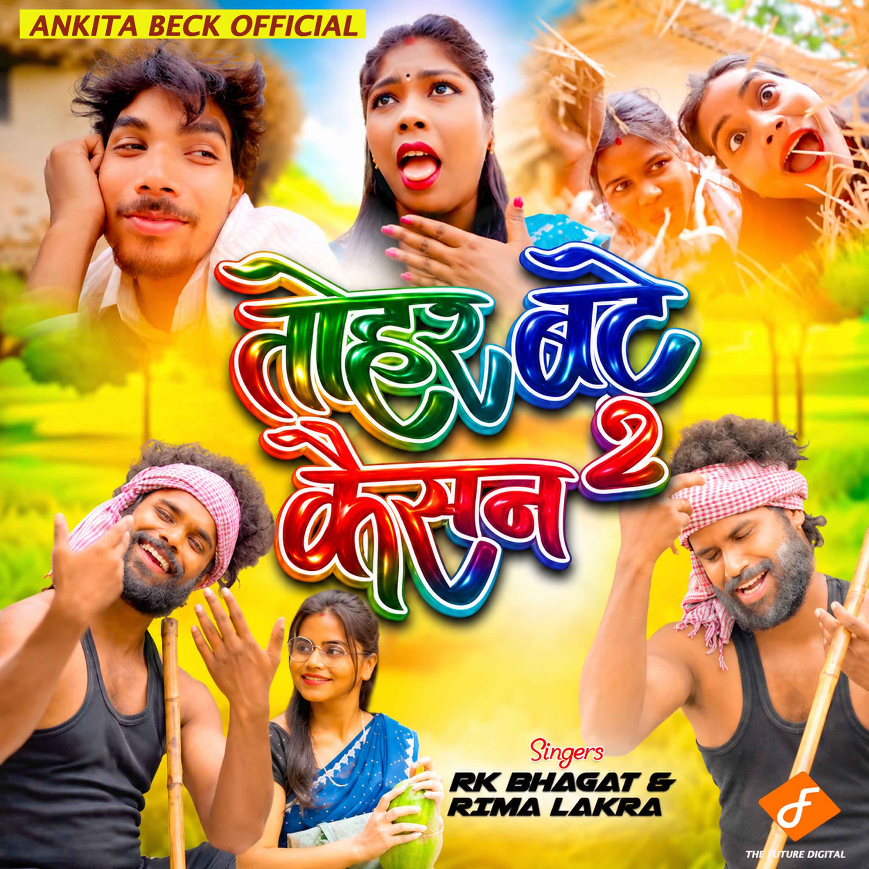 Release Cover